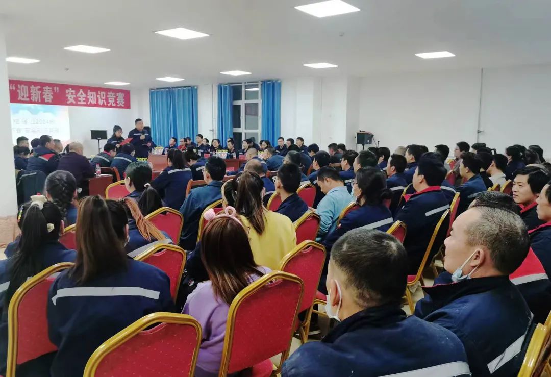 伟德国际1949官网锂业发展2024年“迎新春”安全知识较量