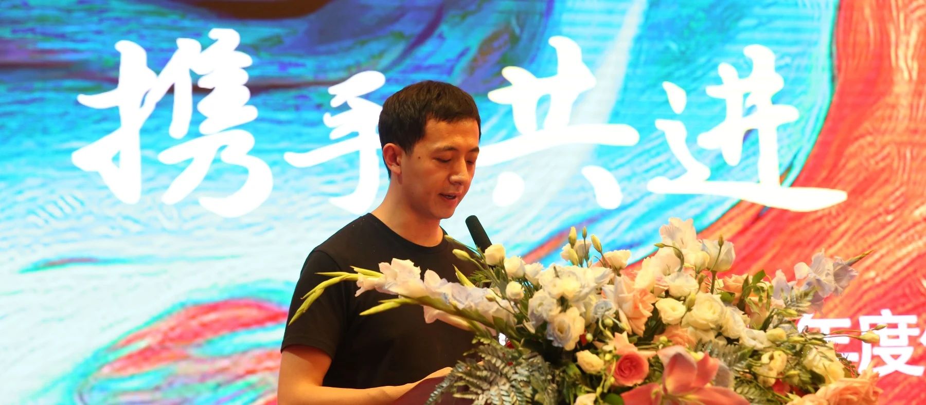 伟德国际1949官网集团2023年度赞美大会隆重进行！！！