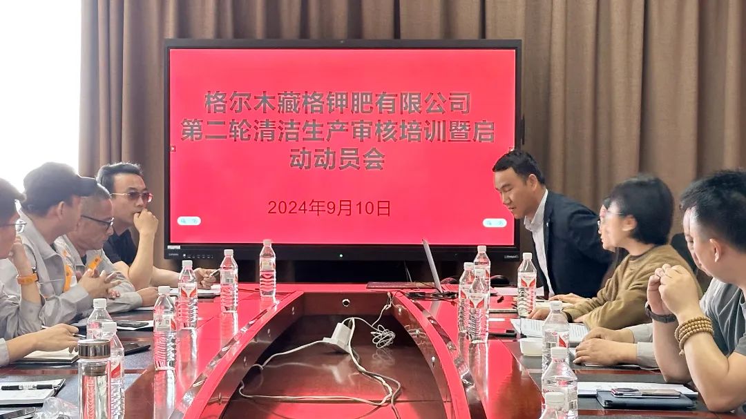 伟德国际1949官网钾肥启动第二轮清洁出产审核