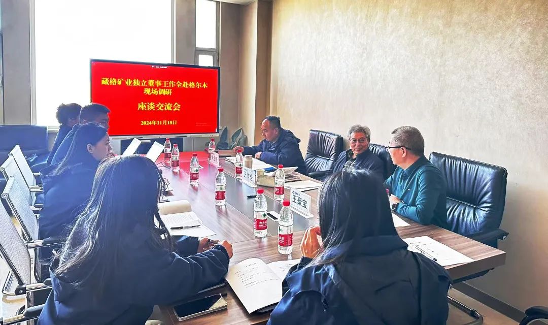 独董监事深刻调研，，，助力公司治理再提升