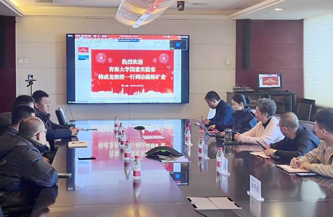 伟德国际1949官网矿业携手青海大学共促青藏高原生态；；び肟蒲蟹⒄