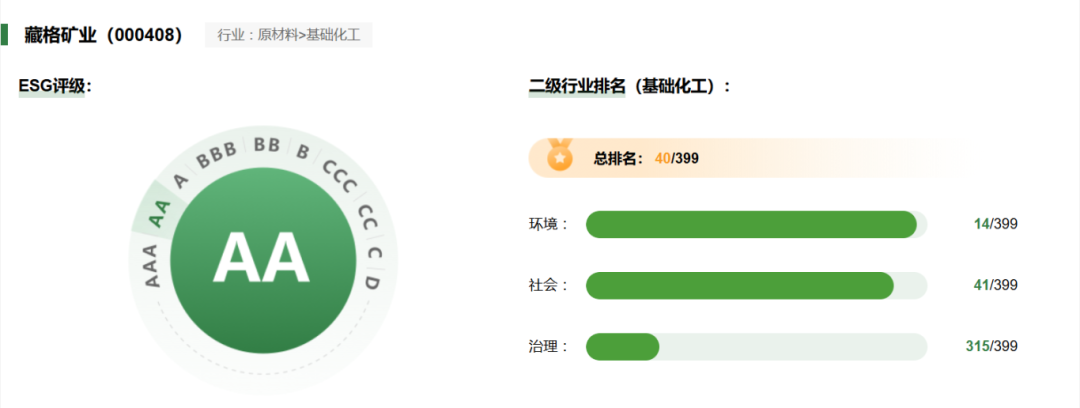 微信图片_20250507143734.png