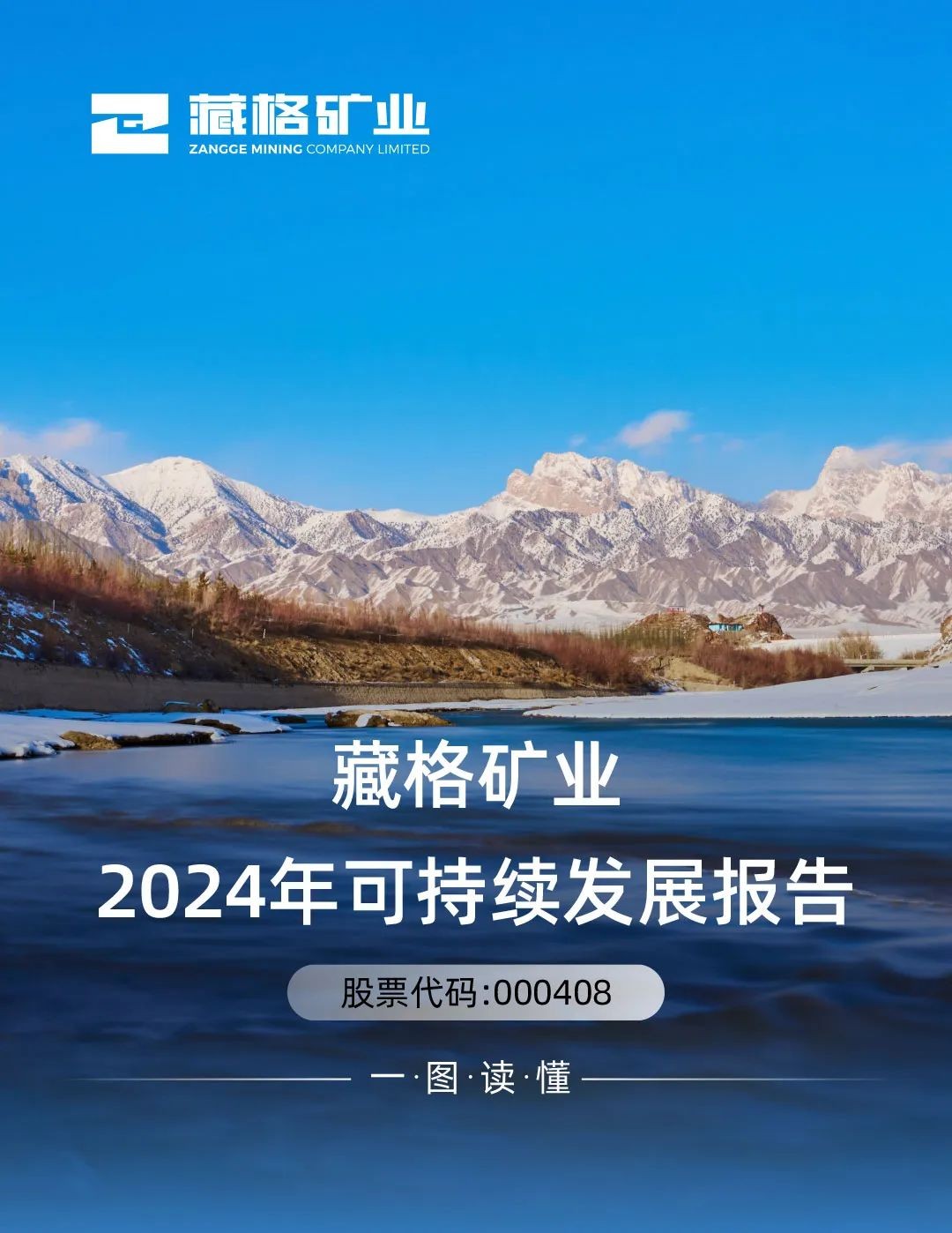 fa9bda513a30be18b278dec7c11cfd48 微信图片_20250507142411.jpg